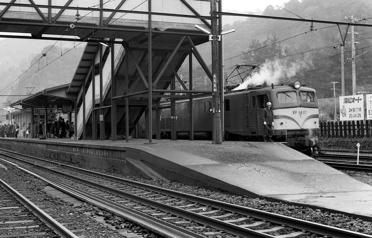 1974, Photographed by Shigeo Washizu